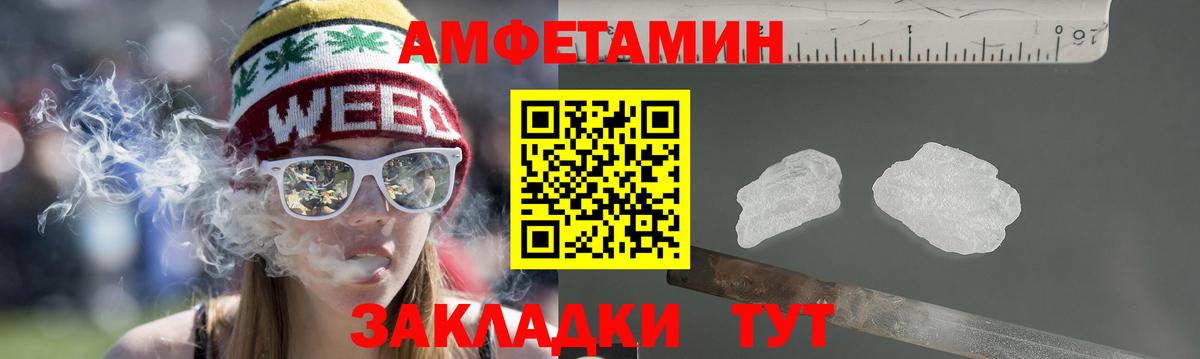 Амфетамин 98% Гулькевичи