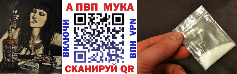APVP СК КРИС  купить  цена  Гулькевичи 