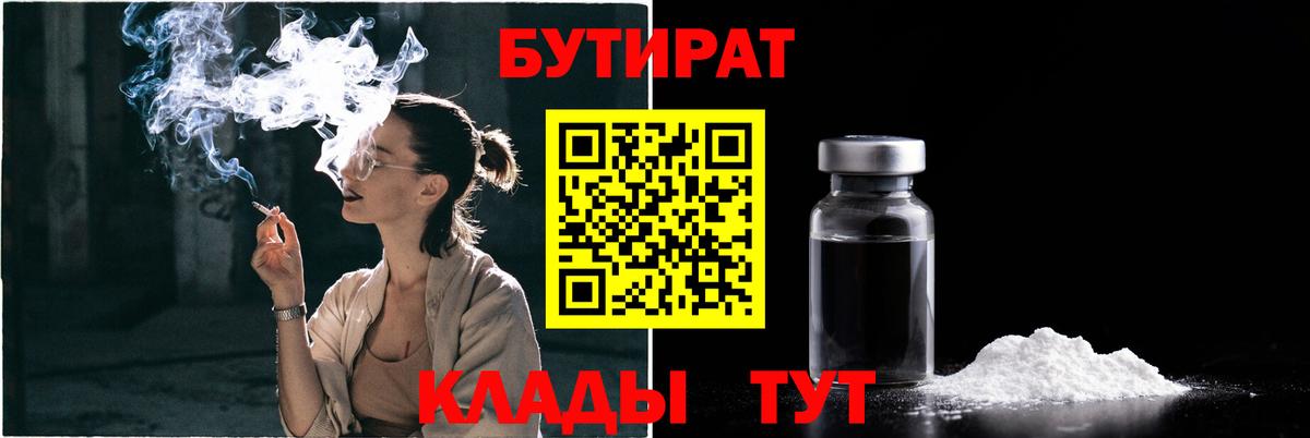 Гашиш  COCAIN  Гулькевичи  Конопля  Меф кристаллы  Вход с VPN  ГАШИШ  А ПВП СОЛЬ кристаллы 