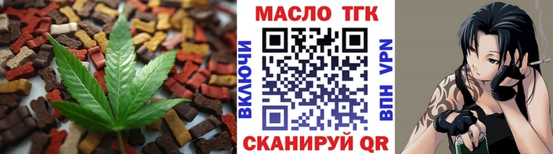 Canna-Cookies конопля  Гулькевичи 