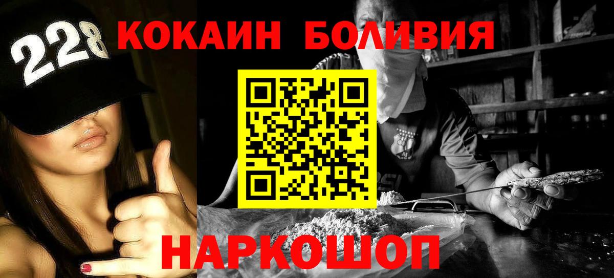 Cocaine 99%  Кокаин 98%  где найти   Гулькевичи 