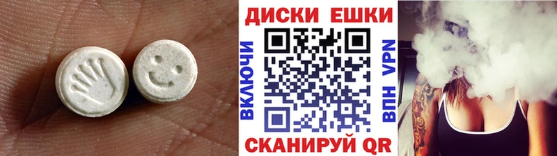 ЭКСТАЗИ 280мг  наркота  Гулькевичи 
