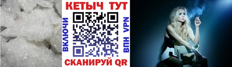 ссылка на мегу ССЫЛКА  Гулькевичи  КЕТАМИН VHQ 