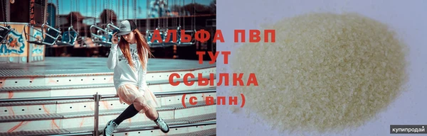 винт Вязьма