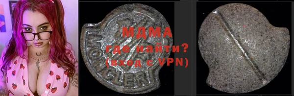 mdpv Вяземский