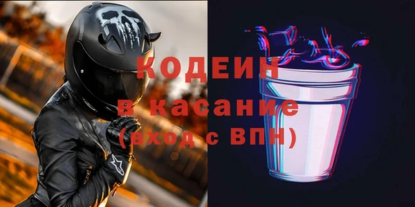 меф Вязники