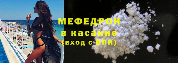 меф Вязники