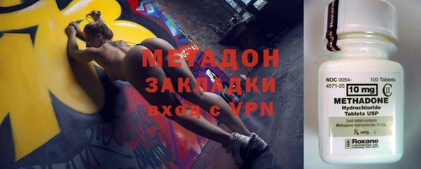 меф Вязники