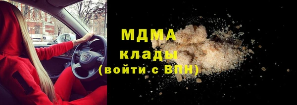меф Вязники