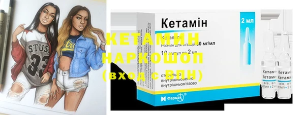 меф Вязники