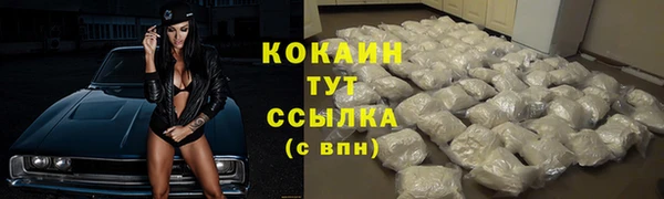 меф Вязники