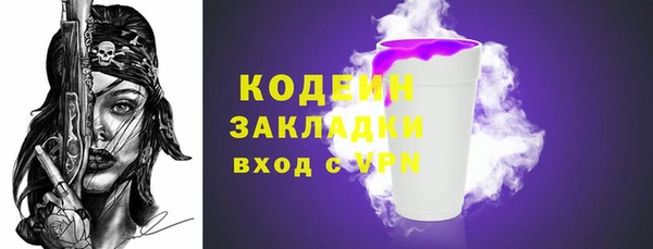 винт Вязьма