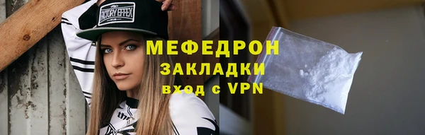 mdpv Вяземский