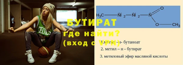 винт Вязьма