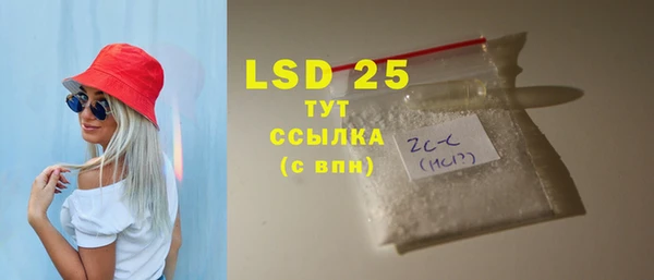 меф Вязники