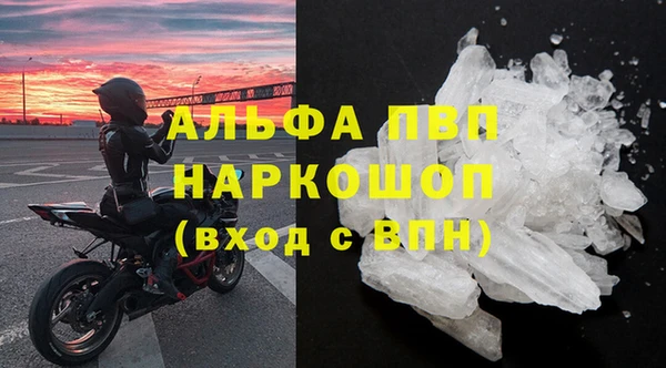 меф Вязники