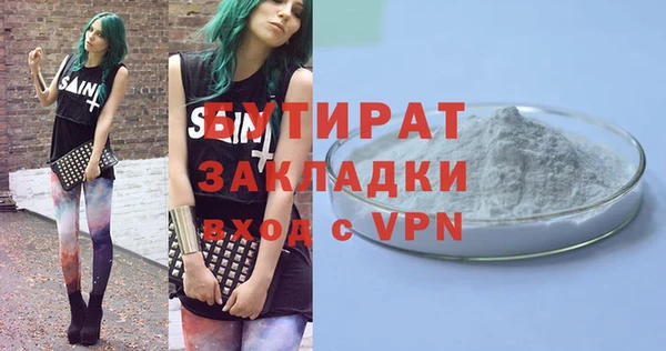 винт Вязьма