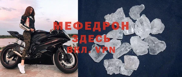 mdpv Вяземский