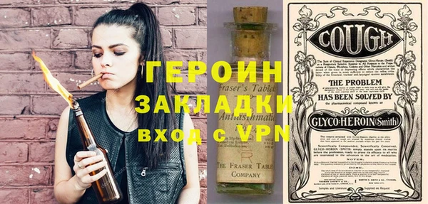 винт Вязьма
