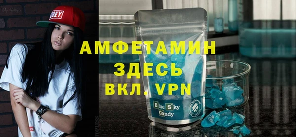 меф Вязники