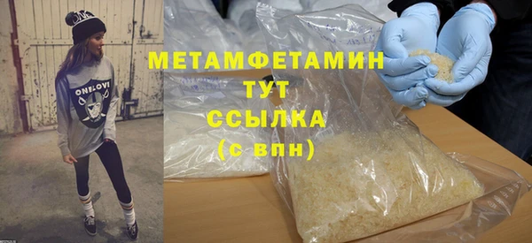 mdpv Вяземский