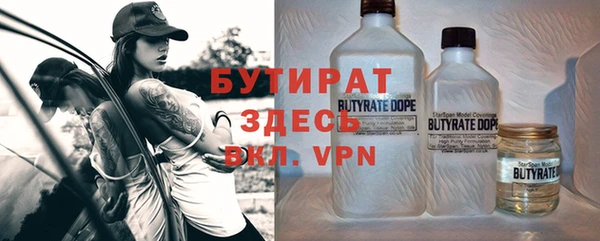 винт Вязьма