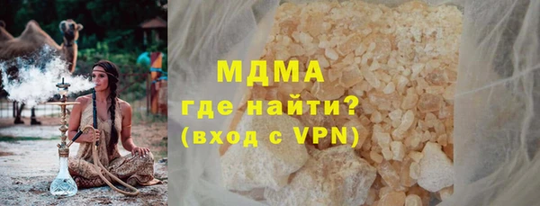 mdpv Вяземский