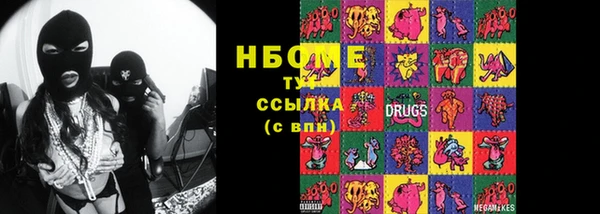 винт Вязьма