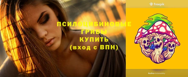 меф Вязники