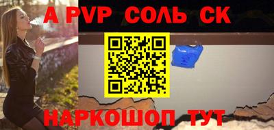 не бодяженный Бийск