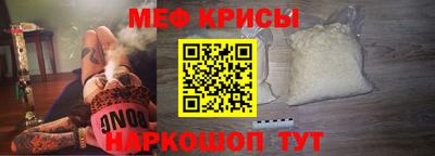 мефедрон мука Берёзовский