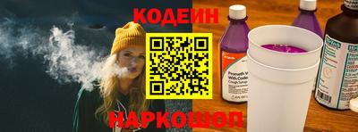 мескалин Балаково