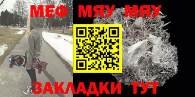 мефедрон мука Берёзовский