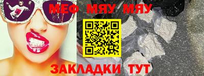 spice Балашиха
