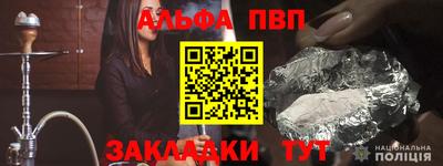 не бодяженный Бийск