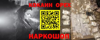 spice Балашиха