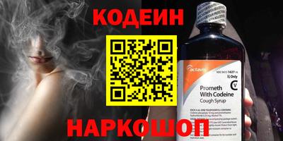 мескалин Балаково