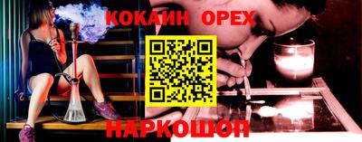 мескалин Балаково