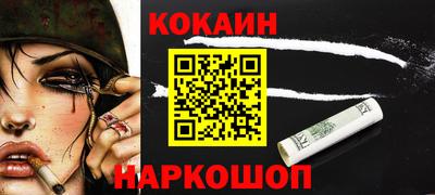 spice Балашиха