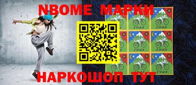 мескалин Балаково