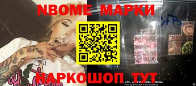 мескалин Балаково