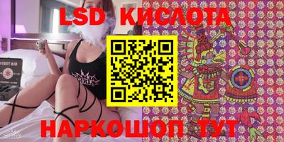 мескалин Балаково