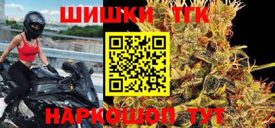 мескалин Балаково