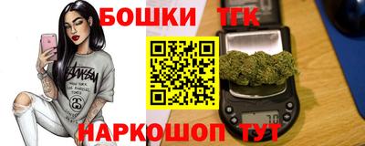 мескалин Балаково