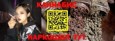 мескалин Балаково