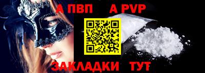 не бодяженный Бийск