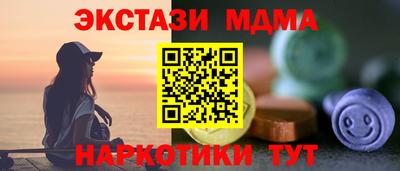spice Балашиха