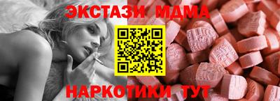 мескалин Балаково