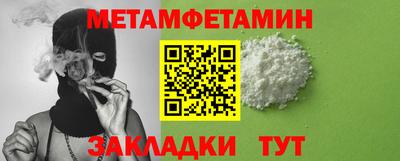 мескалин Балаково
