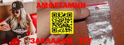 мескалин Балаково